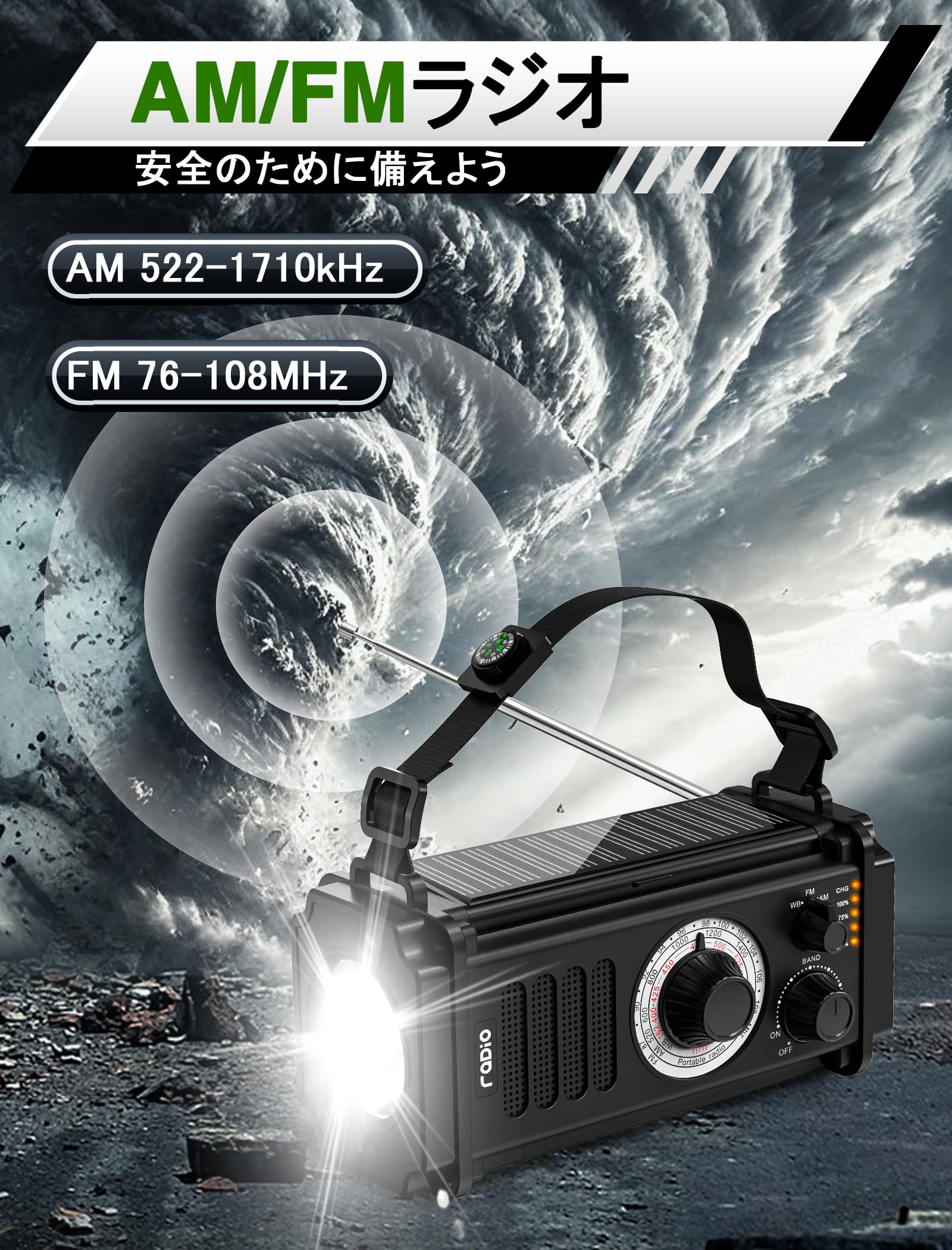 10000mAh Rechargeable Solar Radio with Phone Charger, Hand Crank Radio, Emergency Radio with Flashlight & Reading Lamp ,AM FM NOAA Weather Radio